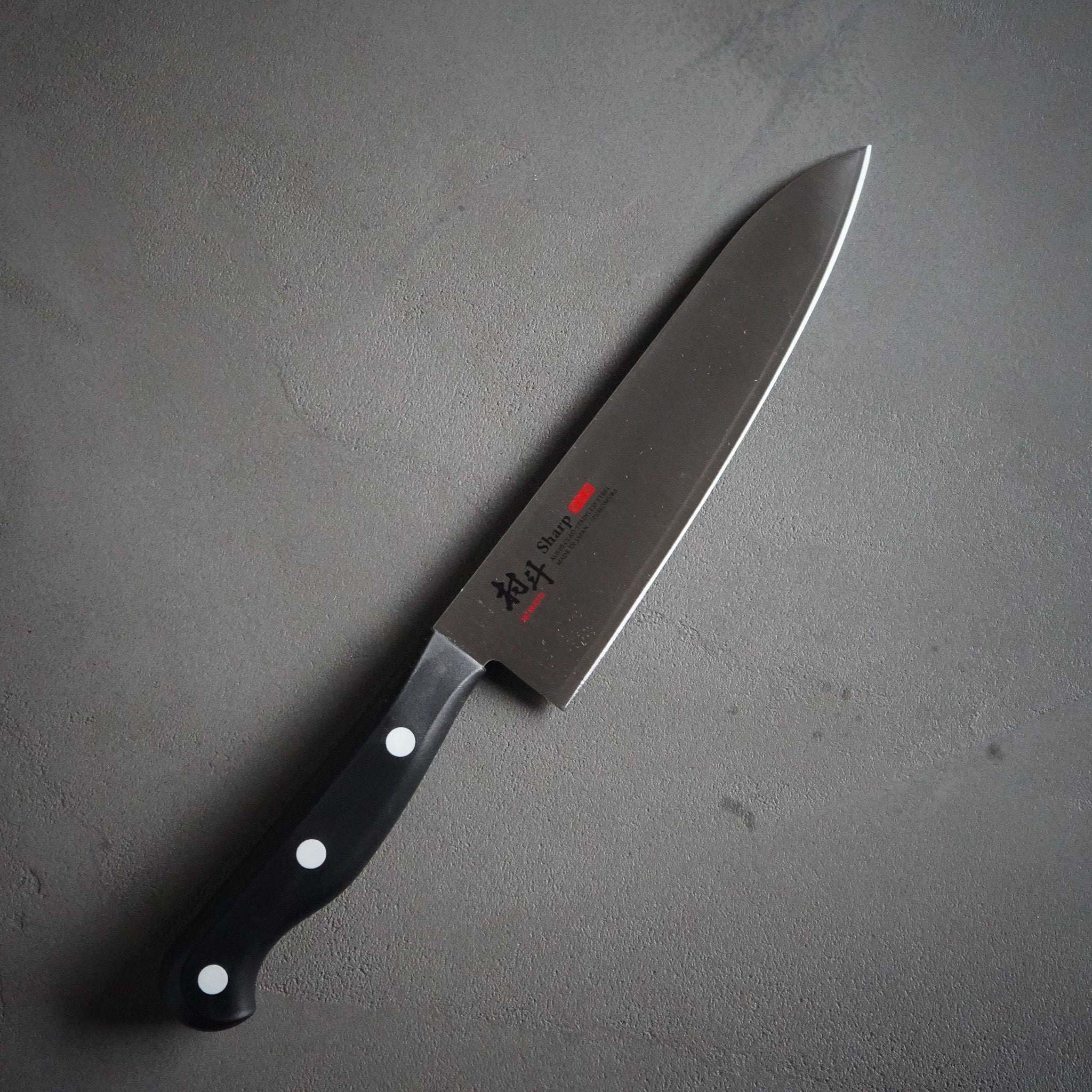 村斗 Sharp 包丁セット｜牛刀180mm＋ペティ125mm – AUS10三層鋼・下村