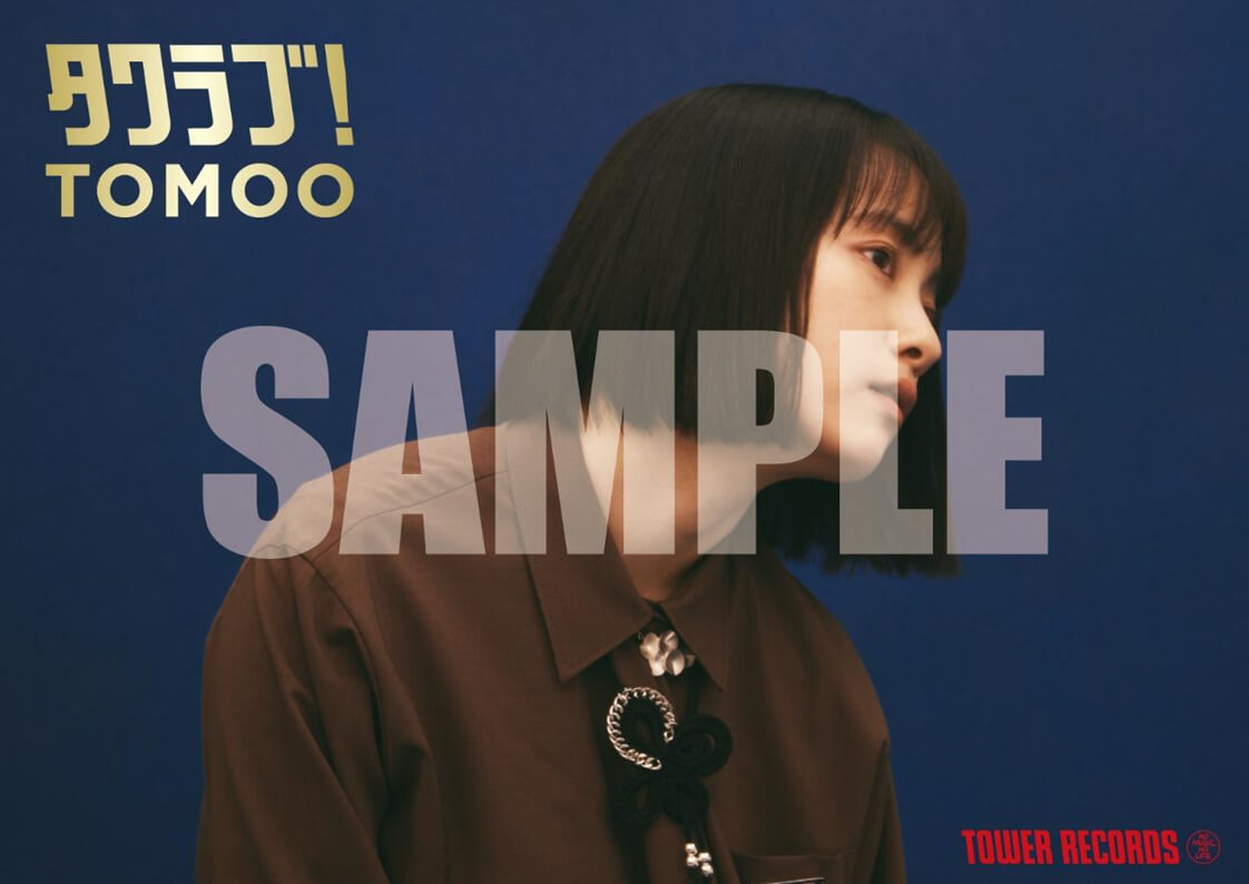 TOMOO 2nd Album 