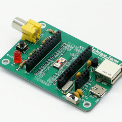 マイコンボード系 – 知りたい！プログラミングツール図鑑