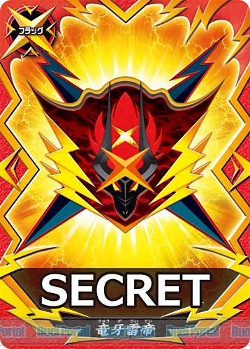 フューチャーカード バディファイトバッツの最新ブースターから新たな