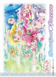 ヒーリングっど♥プリキュア」より、キュアアースや集合イラストが