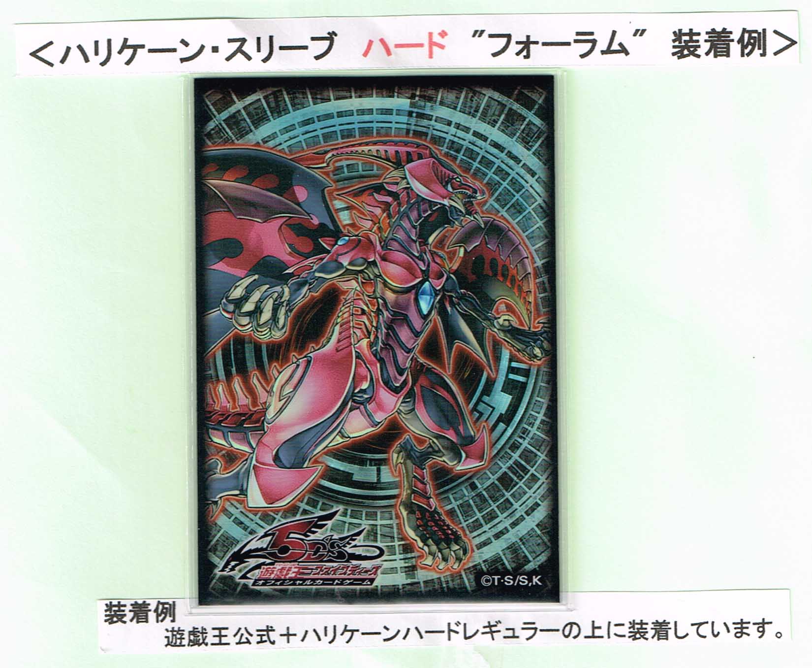 ハリケーン・スリーブ通販及びYahoo!オークション出品のお知らせ