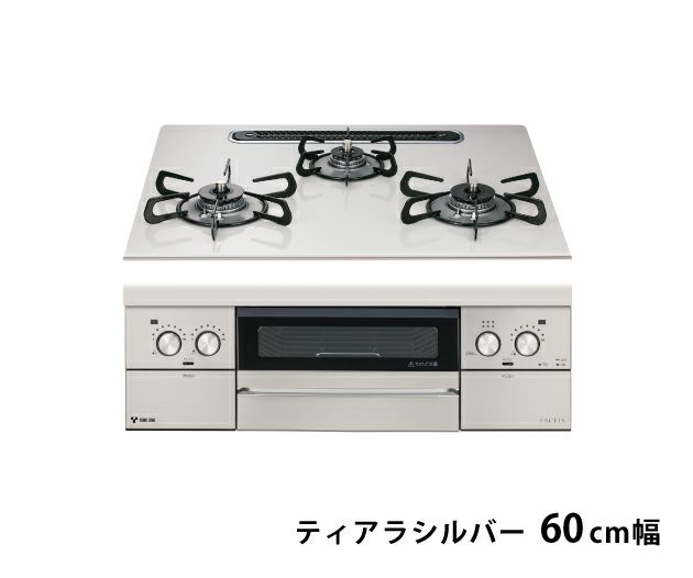 フェイシスグランド(ほうろうトップ) 東邦ガス（株）製PBC4WNHN35