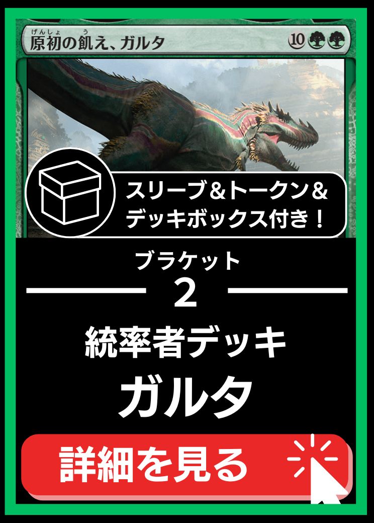 MTG専門店|東京MTG】MTGカード・アート通販サイト