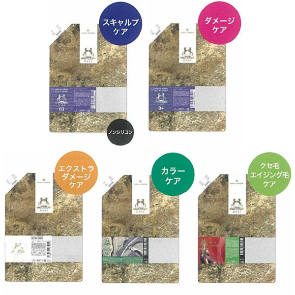 パラリュクス フォレスト セルバイウェイト | 岡山本社の美容