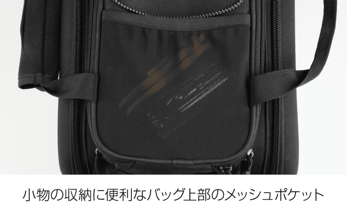 自転車リアバック｜トピーク - MTX TRUNKBAG EXP