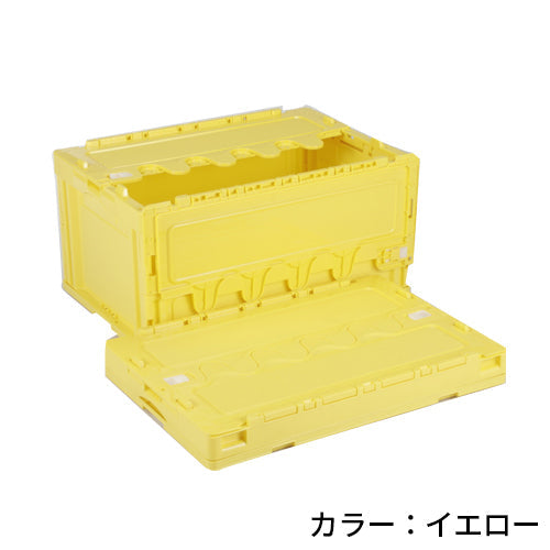 岐阜プラスチック 折りたたみコンテナ オリコン（蓋つき）75L【送料