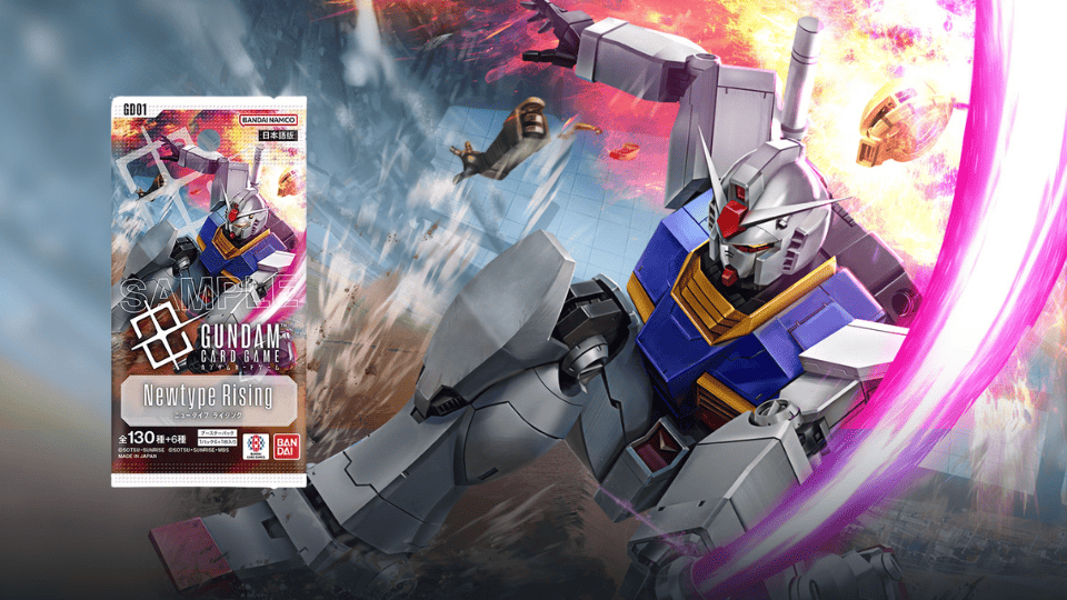 ガンダム】Newtype Rising 【GD01】の高額当たりランキング！買取相場