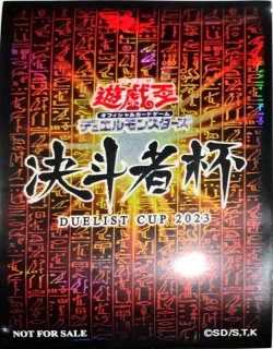 未開封スリーブ - カードショップ トレカード 遊戯王