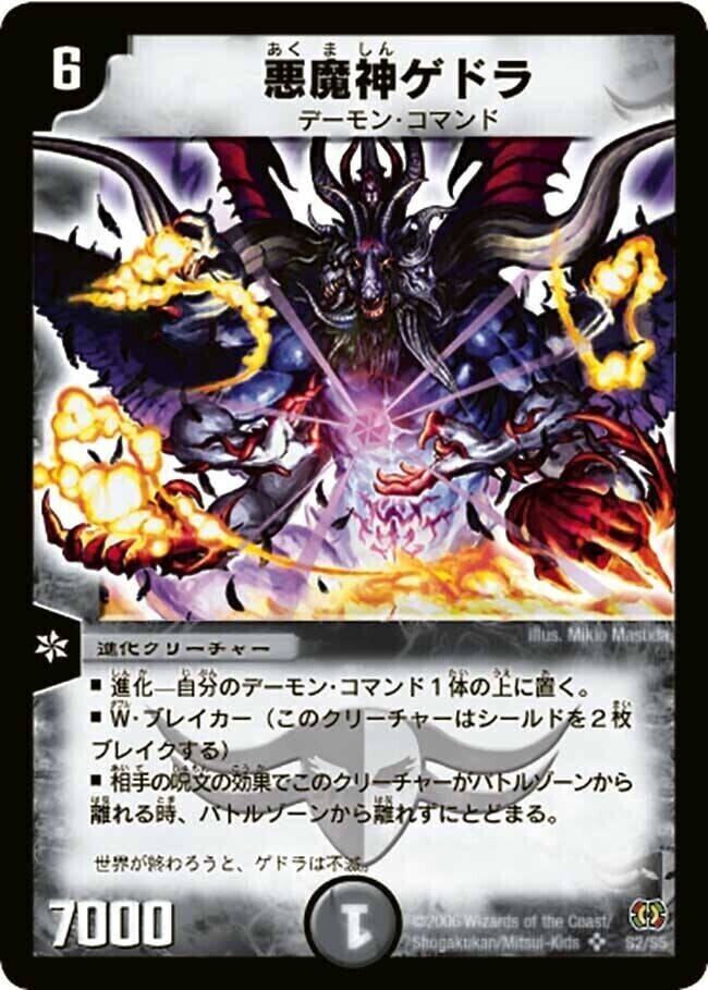 転生編 第4弾 終末魔導大戦(ジ・オーバーテクノクロス) | トレカカク