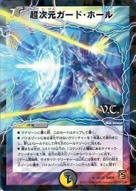 覚醒編 第4弾 覚醒爆発(サイキック・スプラッシュ) | トレカカク