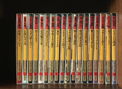 古書古本 Totodo: アートジャパネスク 日本の美と文化 全18巻揃