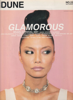 古書古本 Totodo: Quarterly DUNE 各号（林文浩 ディレクション