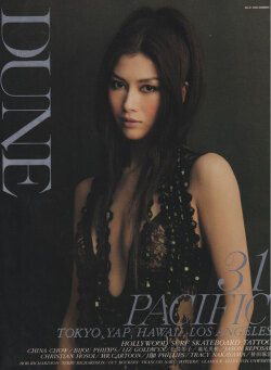 古書古本 Totodo: Quarterly DUNE 各号（林文浩 ディレクション