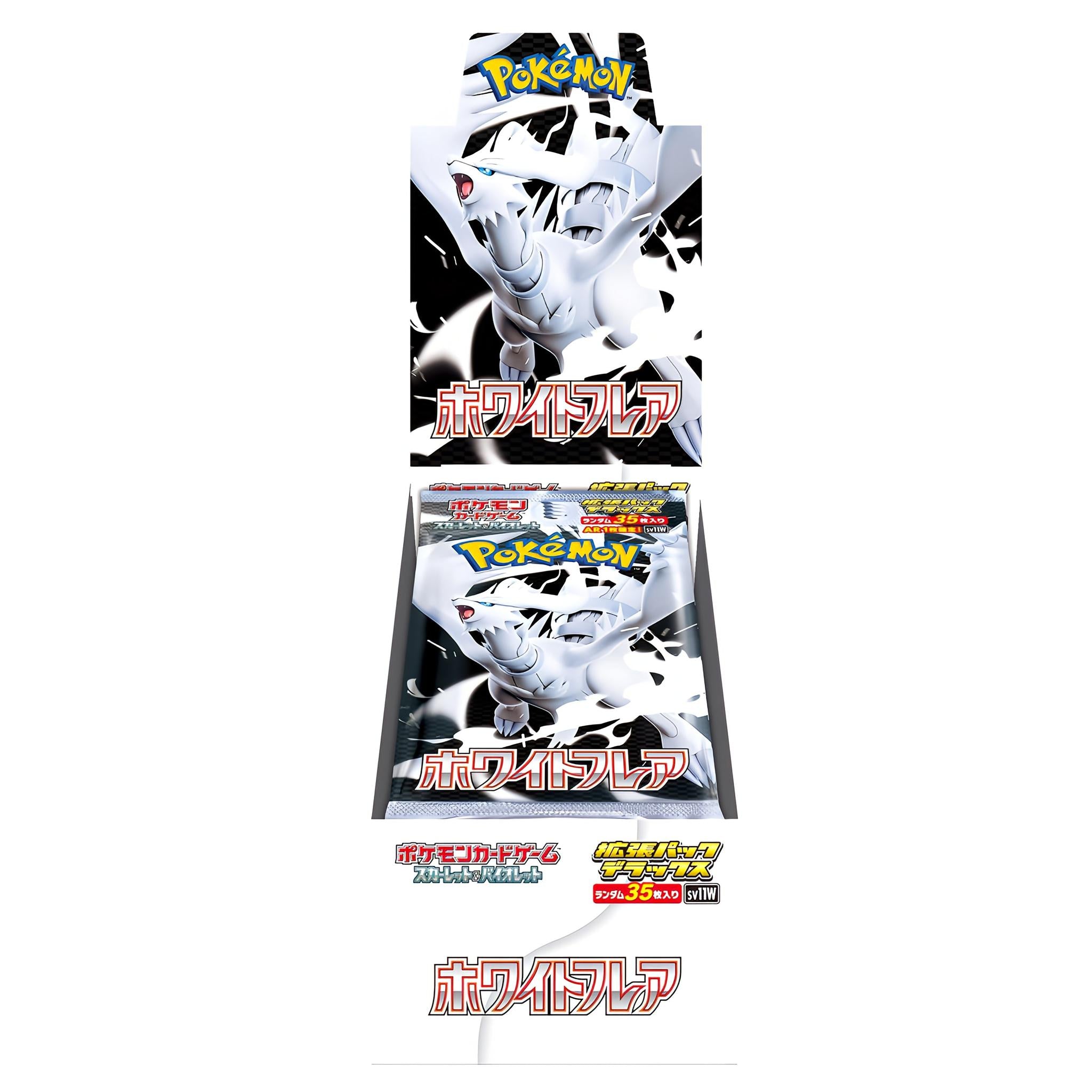 ポケモンカードゲーム スカーレット&バイオレット 拡張パック