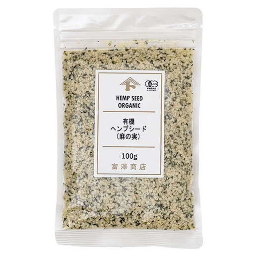有機ヘンプシード(麻の実) / 100g | スーパーフード・健康補助食品