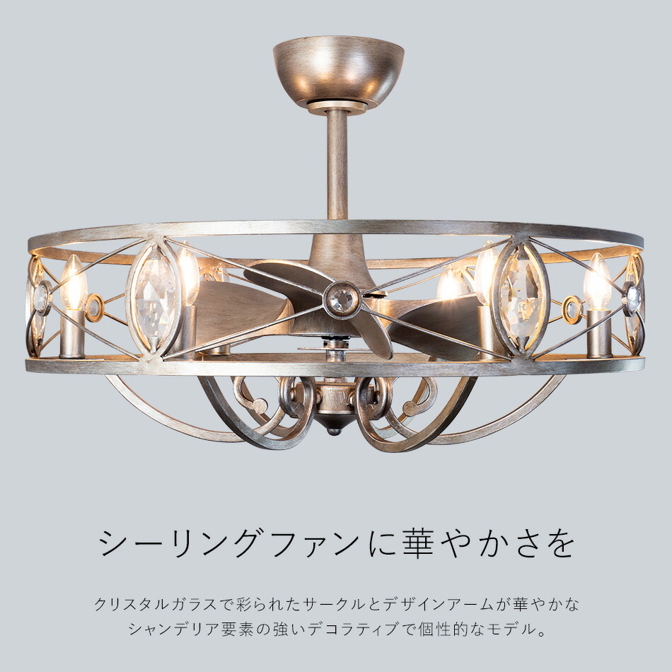 楽天市場】【楽天スーパーSALE限定クーポン配布中】シーリングファン