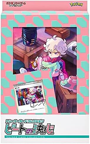 楽天市場】ポケモンカードゲーム ソード＆シールド トレーナーカード