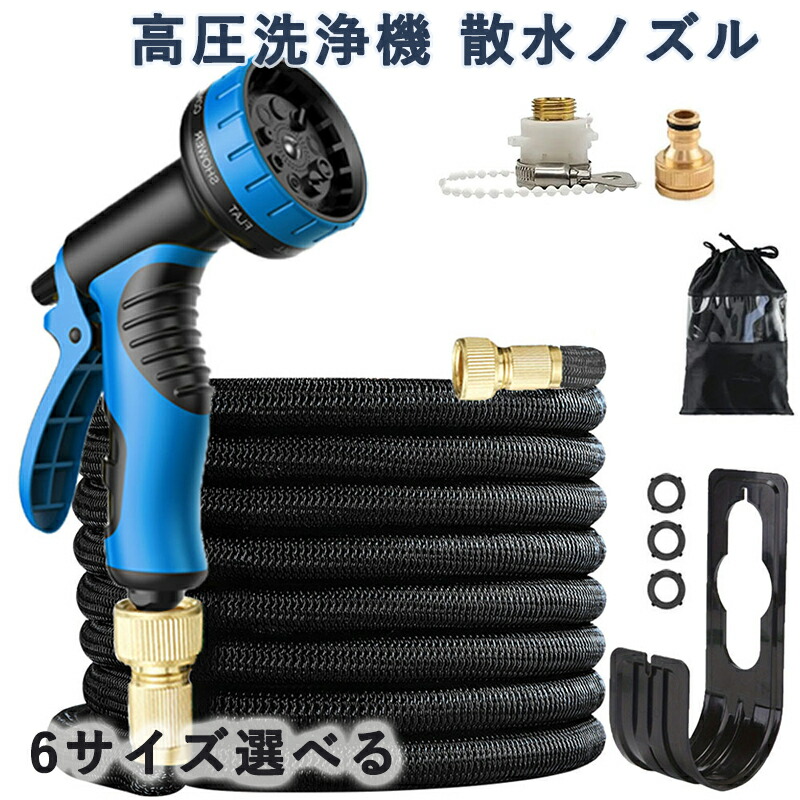高圧洗浄機 ホース リール」の人気商品一覧 | 安い商品を通販サイト