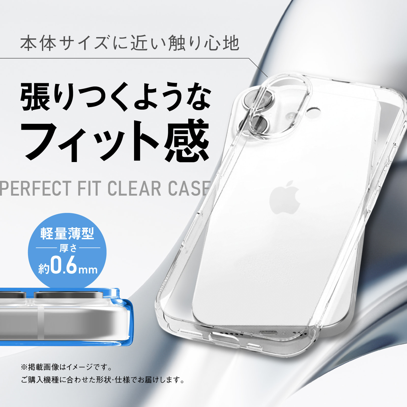 楽天市場】iPhone 14 Pro Max ケース カバー クリアケース 本体 保護