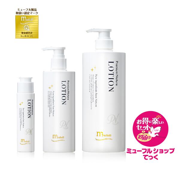 pn_lotion3.jpg?_ex=128x128&