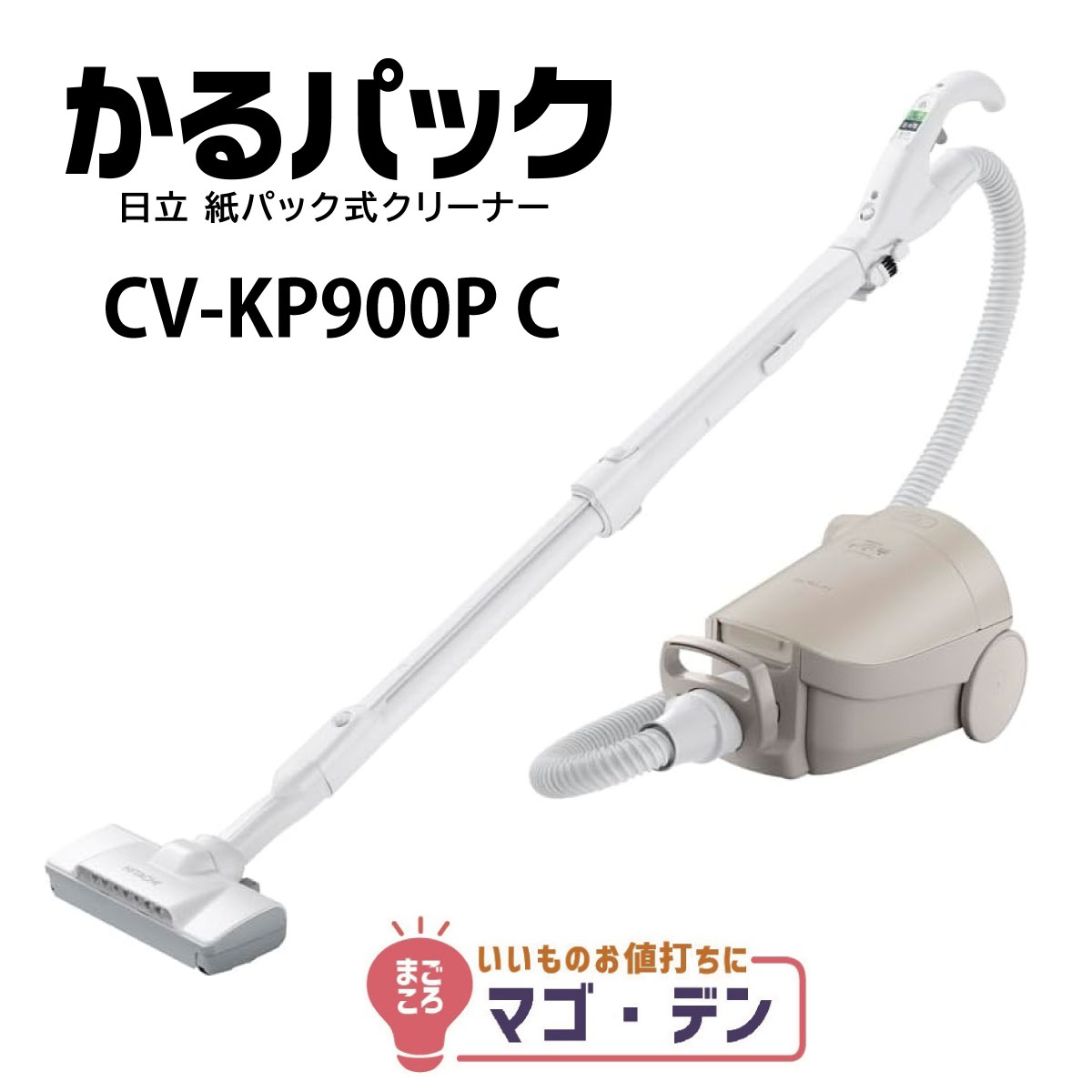 楽天市場】cv-kp900jの通販