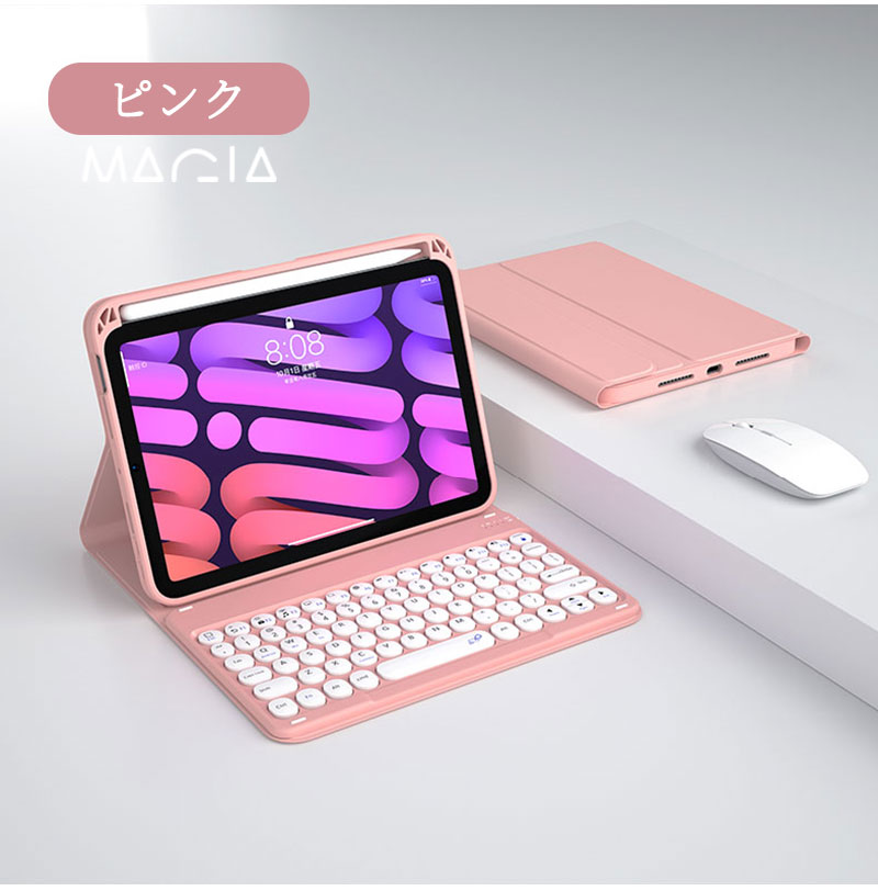 楽天市場】iPad Mini 6 キーボード ケース ペン収納 充電 脱着式