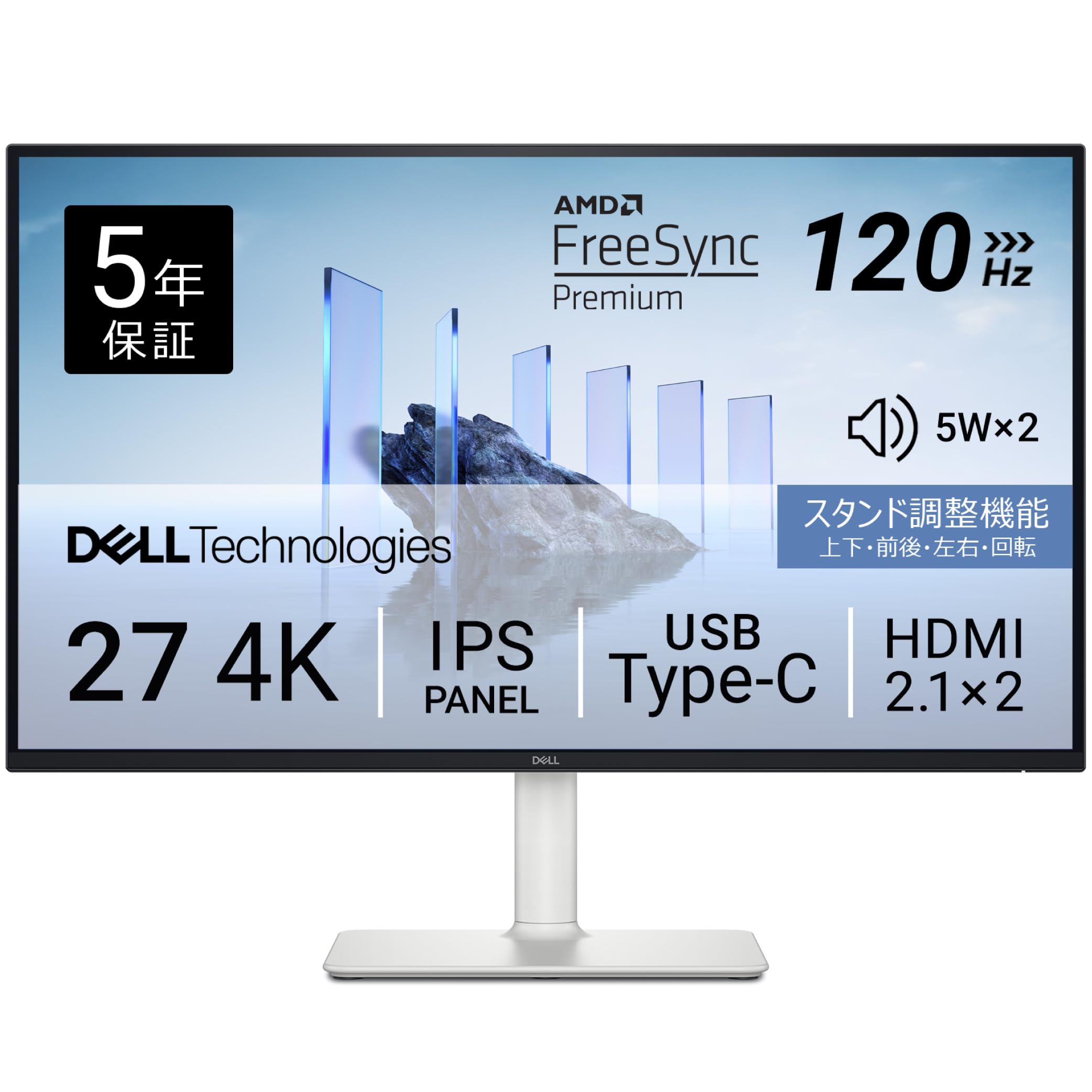 楽天市場】Dell S2725QC-A 27インチ 4K モニター(無輝点5年保証/4K/IPS