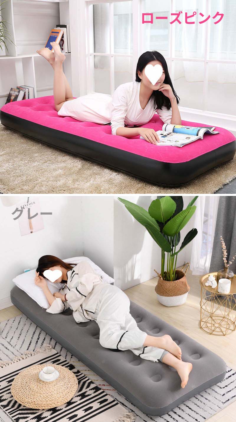 楽天市場】【SS限定☆10%OFF!】 エアーベッド シングル エアベッド