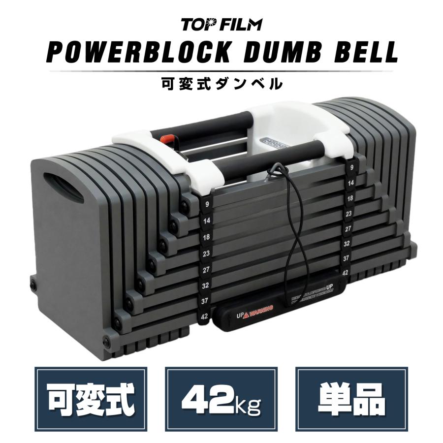 楽天市場】パワーブロック ダンベル 可変式 20kg 40kg 40キロ 5kg 30kg