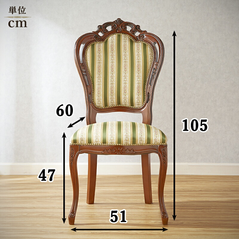 楽天市場】イタリア製 ダイニングチェア 幅51cm/椅子 チェア イタリア