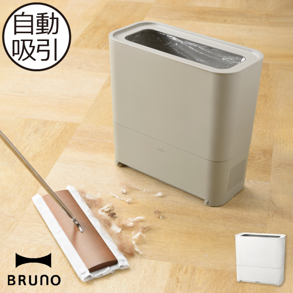 楽天市場】フローリングクリーナー おしゃれ ゴミ箱型 幅約32cm 7L