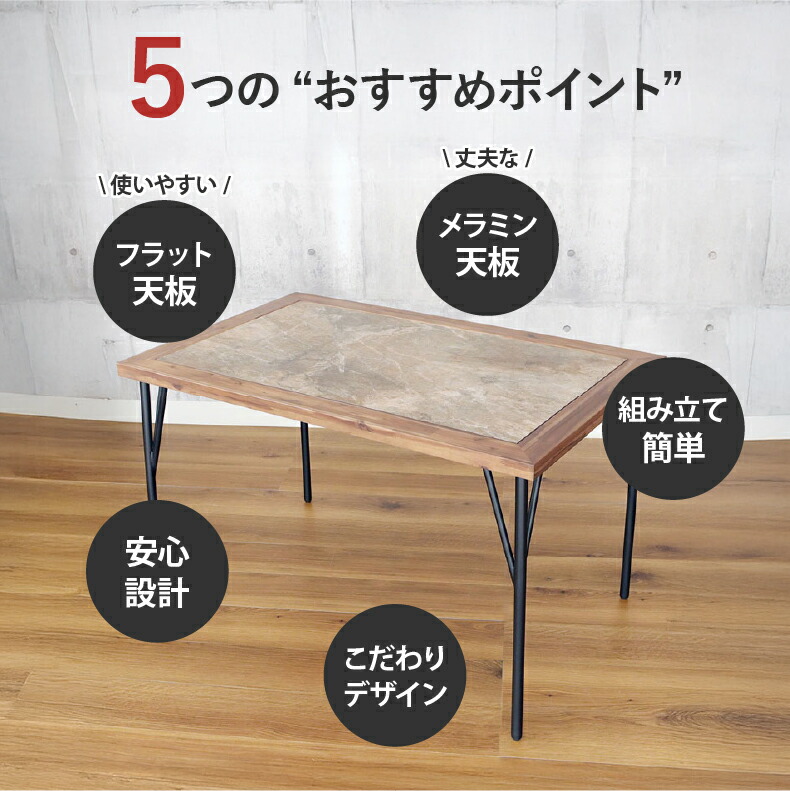 楽天市場】熱・キズ・汚れに強い 幅75cm ダイニングテーブル メイ