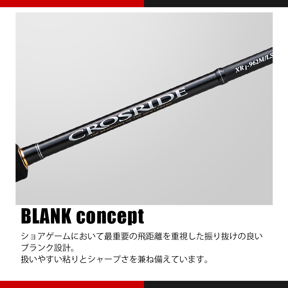 楽天市場】メジャークラフト クロスライド 1G XR1-962MH 送料無料