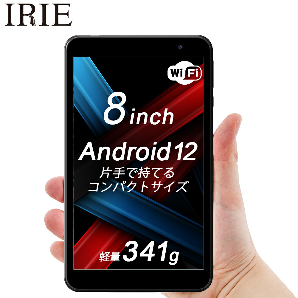 楽天市場】タブレットPC 本体 8インチ wi-fiモデル Android12 新品