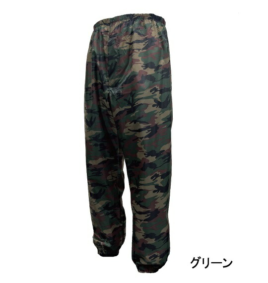 楽天市場】アーヴァン迷彩パンツ 下のみ ＃601グリーン/グレー