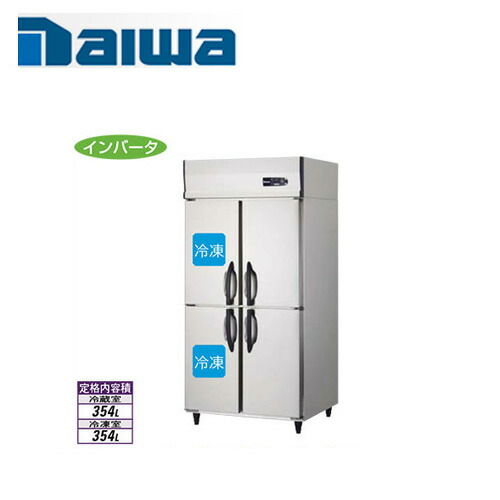 大和冷機工業」の人気商品一覧 | 安い商品を通販サイトから探す - 価格.com