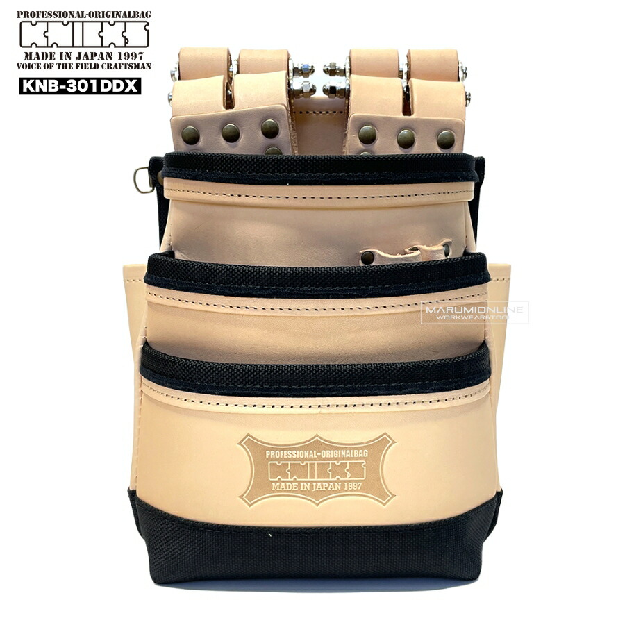 楽天市場】ニックス 腰道具 KNICKS KNB-301DDX 総ヌメ革 3段腰袋 総