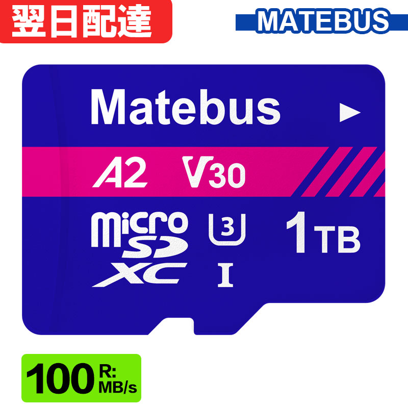 楽天市場】microsd express 1tbの通販