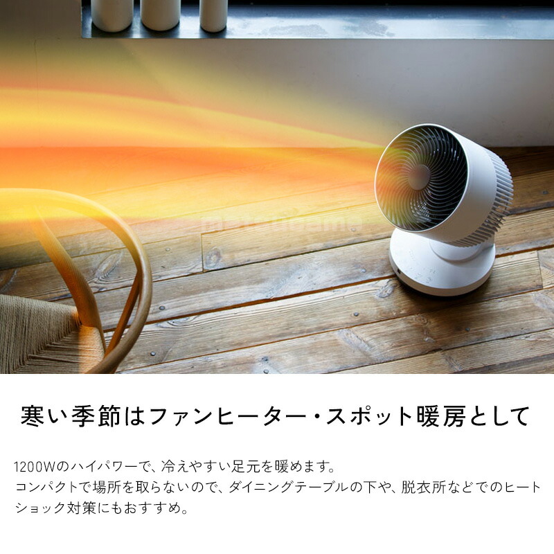 楽天市場】【P最大47倍&クーポン】【選ぶ景品】 スリーアップ 冷風温風