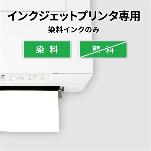 楽天市場】エーワン 51601 マルチカード インクジェットプリンタ専用紙