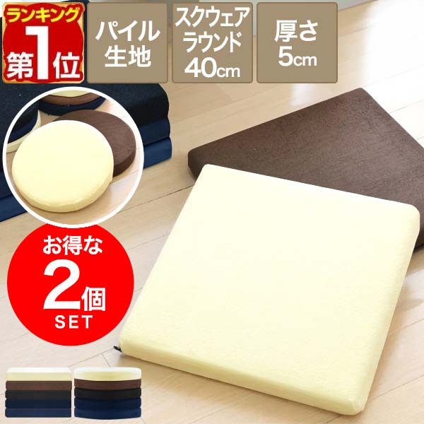 楽天市場】【2,090円→SALE1,980円〜3/11(水)01:59まで】【楽天1位