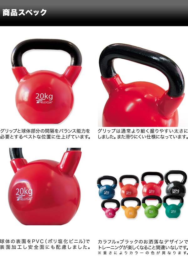 楽天市場】【楽天1位】ケトルベル 20kg ダンベル ケトルダンベル