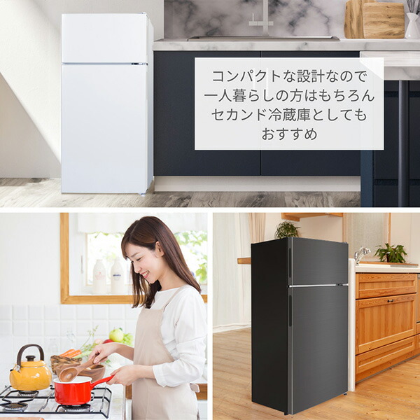 楽天市場】【スーパーSALE限定21％OFF】 冷蔵庫 小型 2ドア 112L