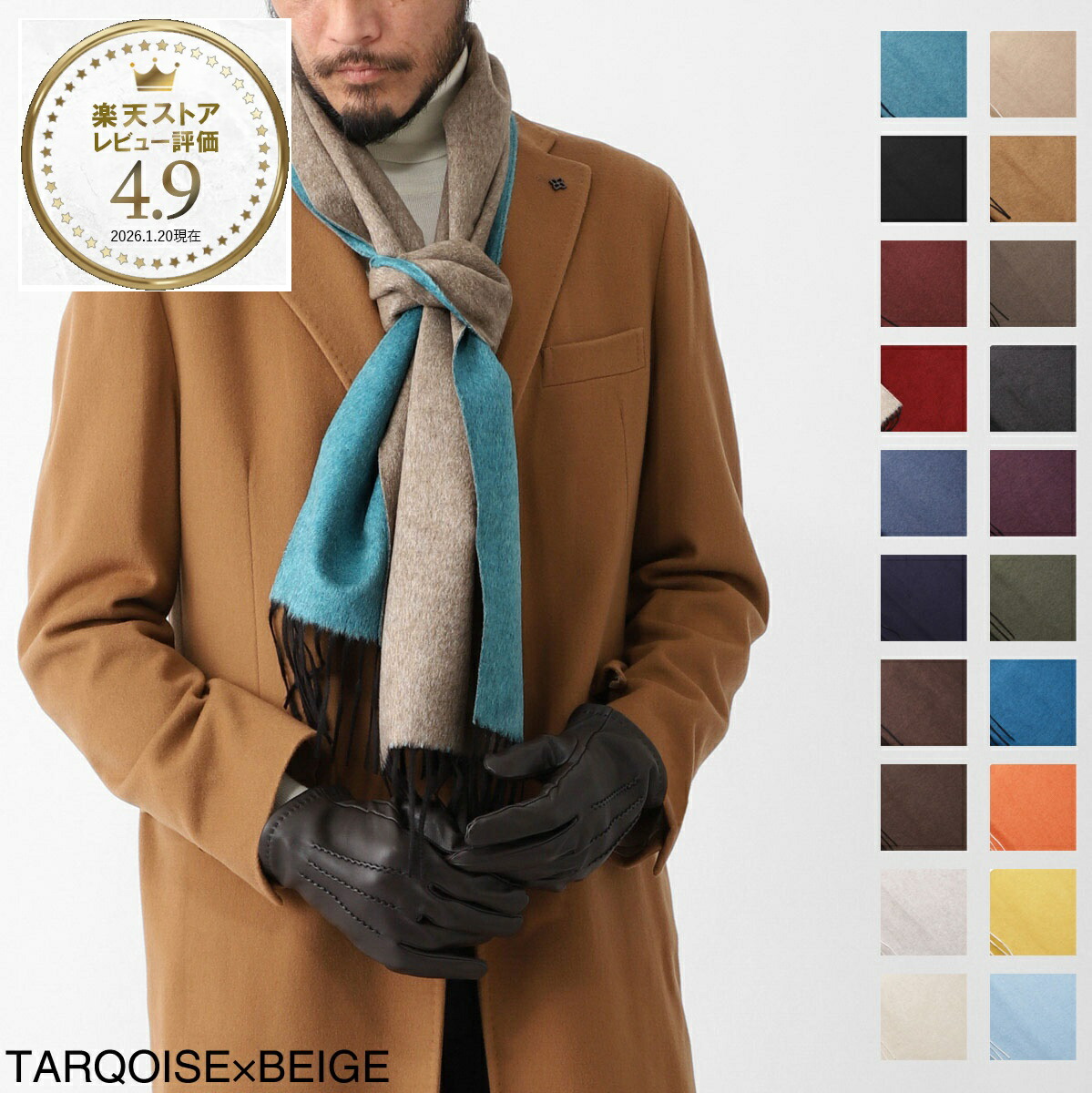 楽天市場】ピアチェンツァ カシミア PIACENZA CASHMERE シルク