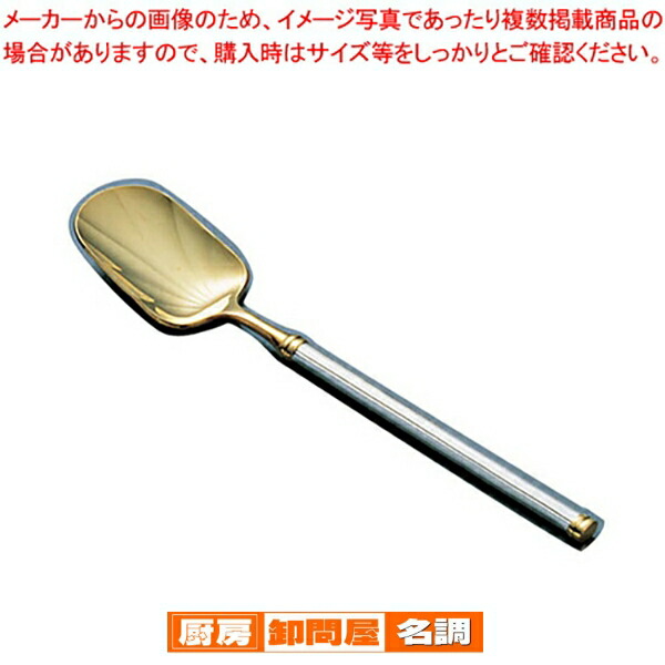 楽天市場】洋白UKキャビアスプーン A (銀メッキ・部分金仕上げ)【食器