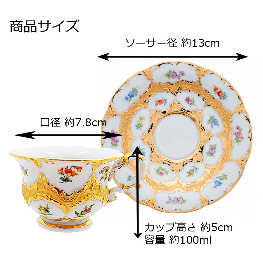 楽天市場】【20%OFFクーポン他配布中・ポイント10倍】【マイセン公式