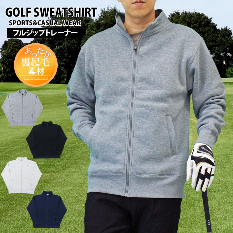 楽天市場】送料無料 ゴルフウェア メンズ ジップアップトレーナー 裏