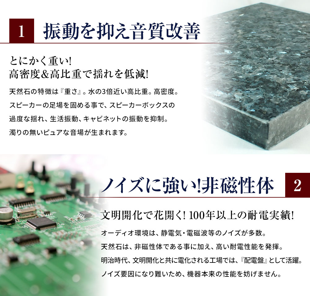 楽天市場】御影石オーディオボード ピンクポリーノ厚 30ミリベース