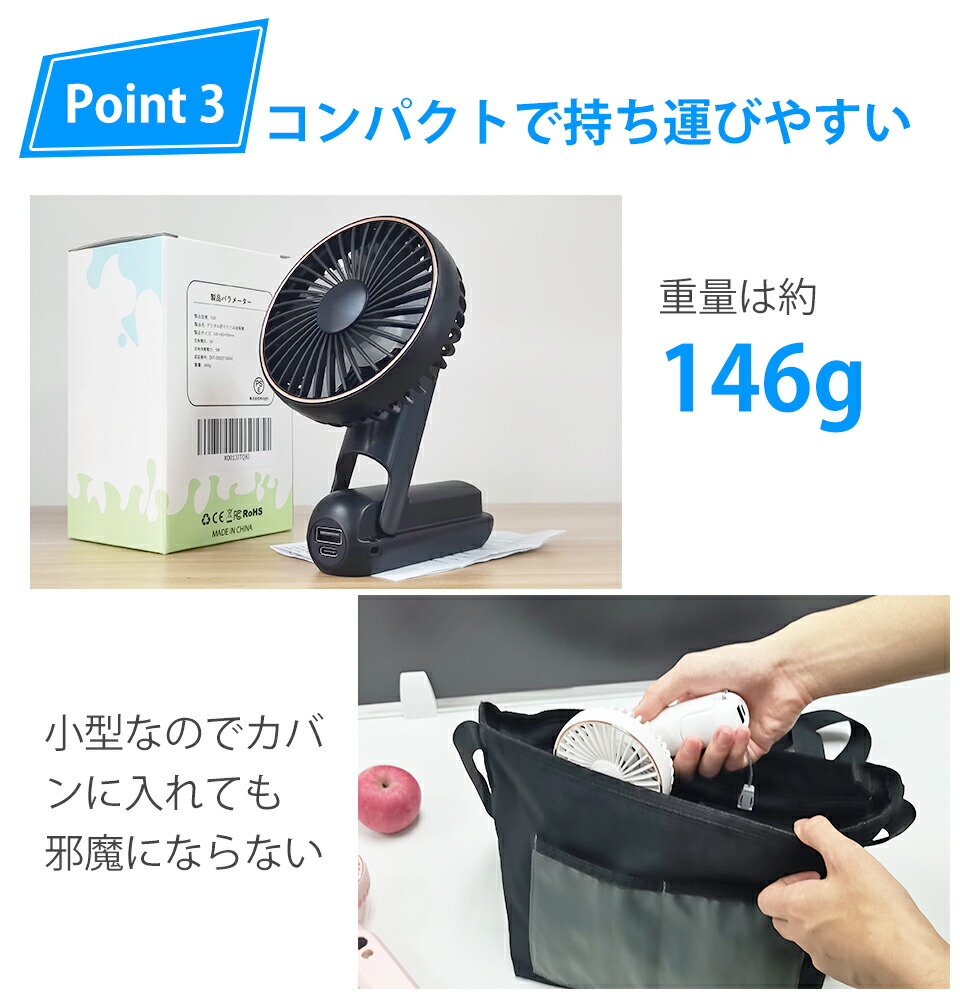 楽天市場】＼赤字覚悟！／ USB充電 ハンディファン 折りたたみ 扇風機